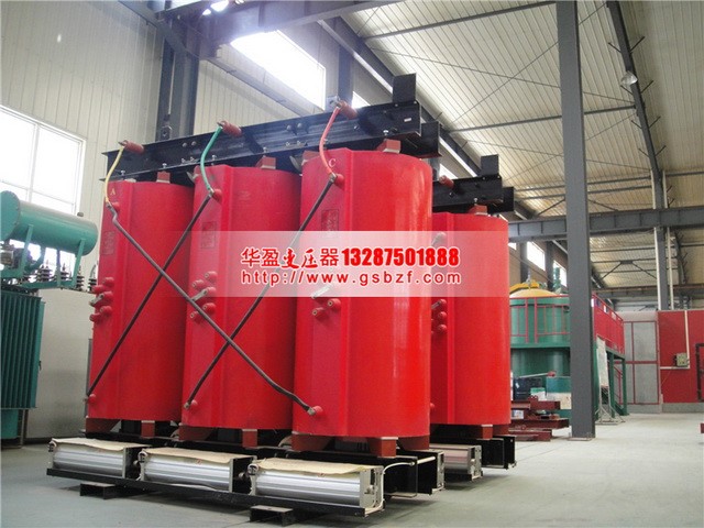抚顺SCB10-1250KVA干式变压器